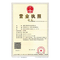 疯狂操逼视频>
                                      
                                        <span>营业执照</span>
                                    </a> 
                                    
                                </li>
                                
                                                                
		<li>
                                    <a href=